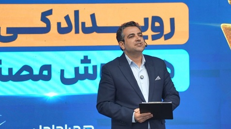 آیین اختتامیه رویداد هوش مصنوعی کی‌بُرد
