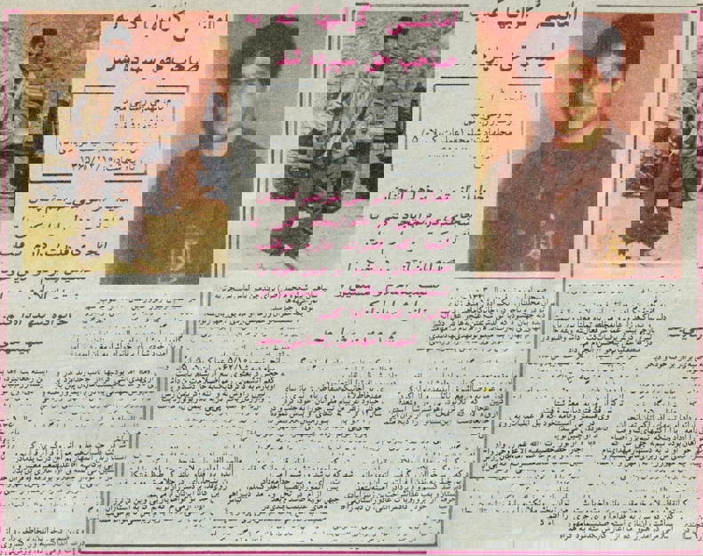 مهدی رضایی‌مجد