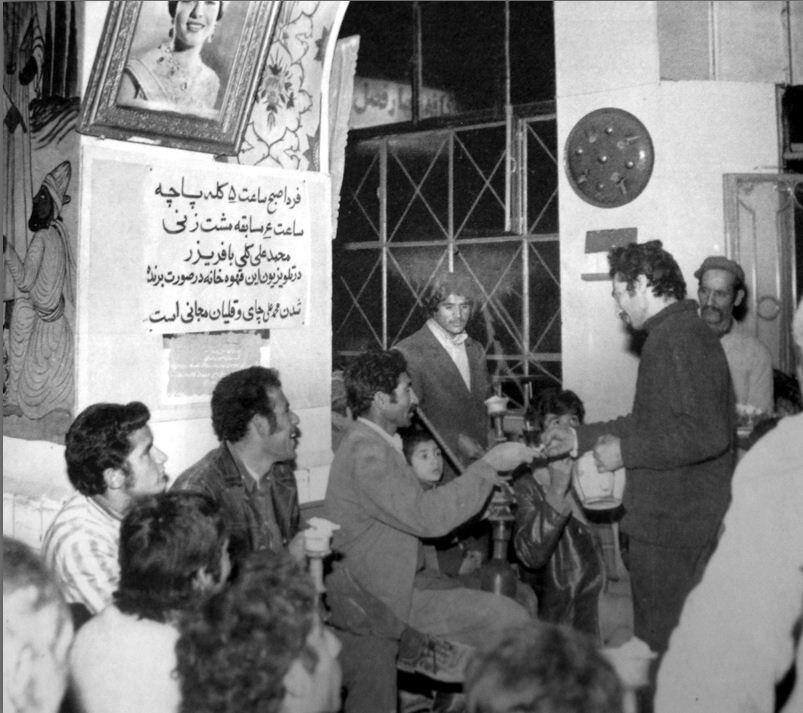 چایخانه