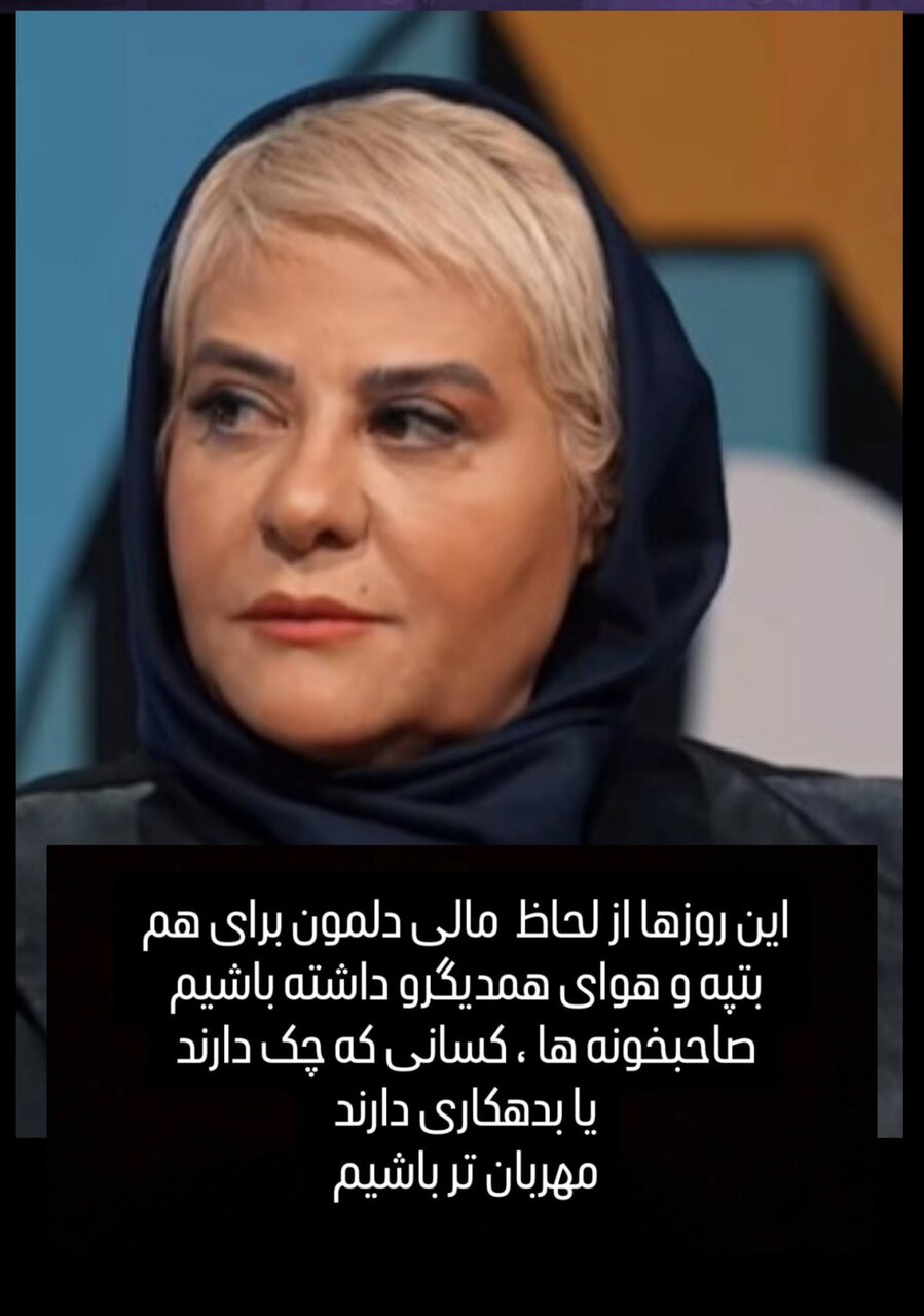 رابعه اسکویی