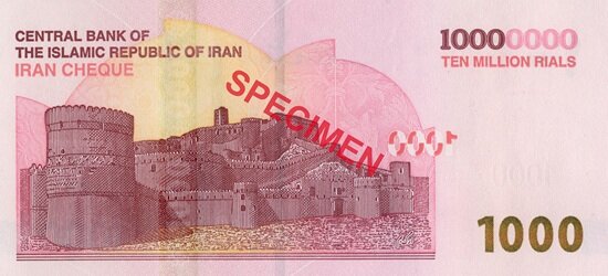 اسکناس یک میلیون تومانی