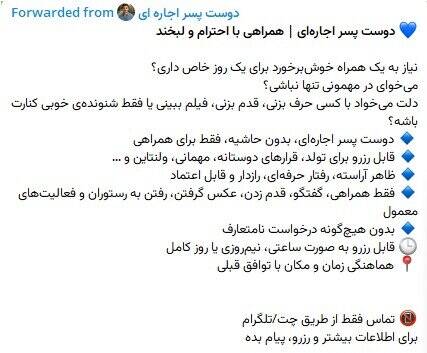 کلاهبرداری