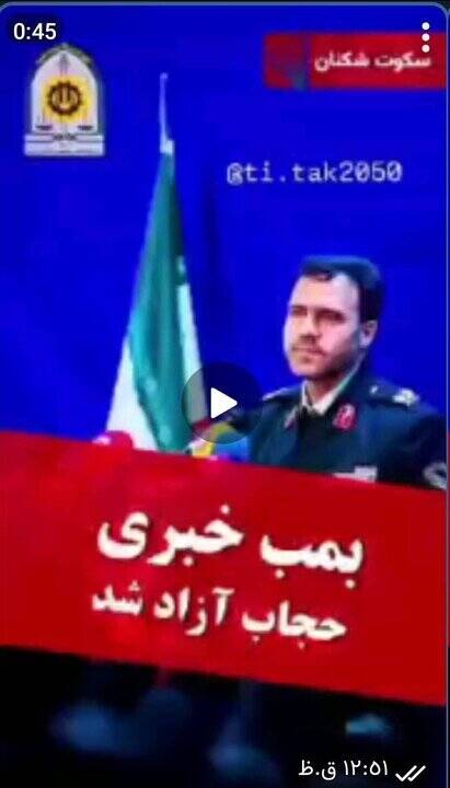 سعید منتظرالمهدی