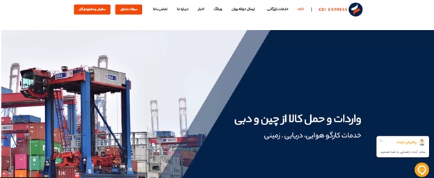 راهنمای جامع واردات کالا از چین با حداقل سرمایه