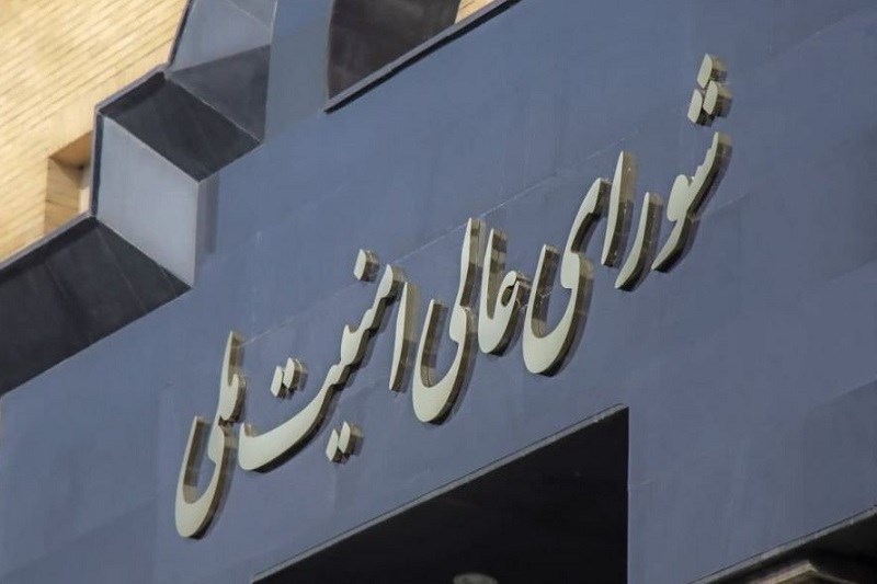 اعلام اتش بس توسط شورای عالی امنیت ملی کشور