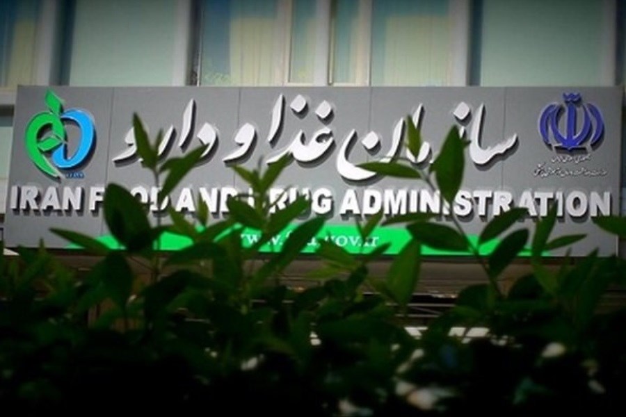سازمان غذا و دارو