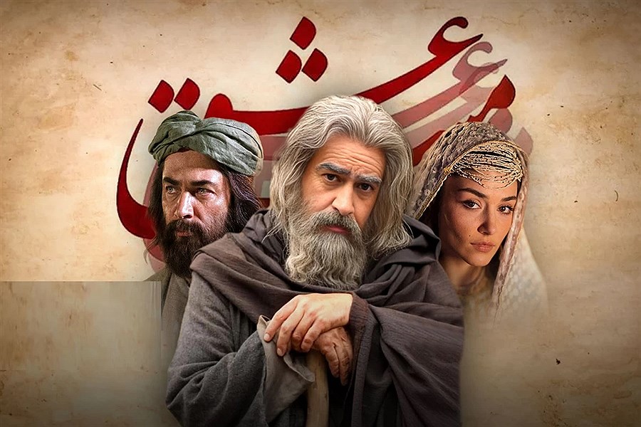 مست عشق