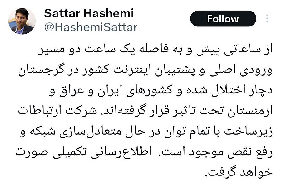 کندی اینترنت