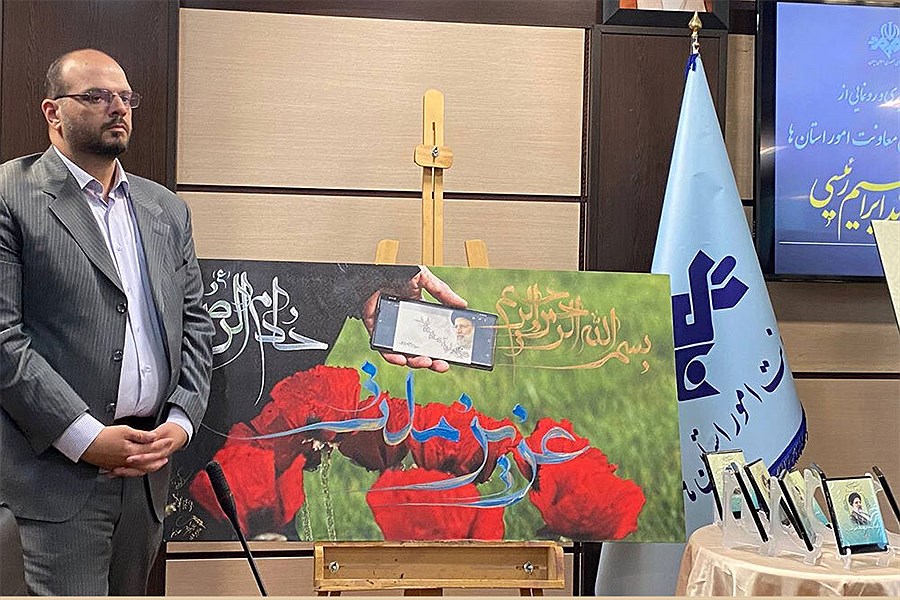 محمدباقر اعلمی