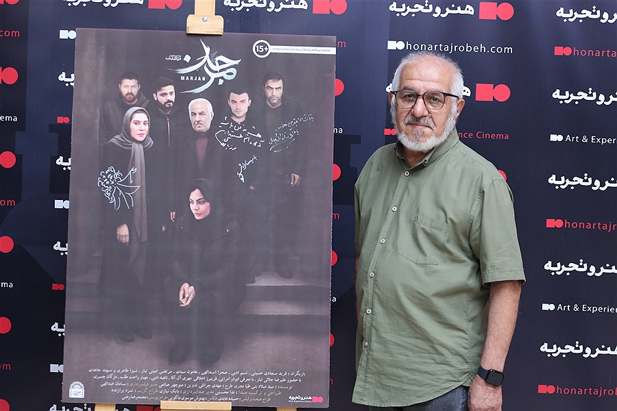 فرید سجادی حسینی