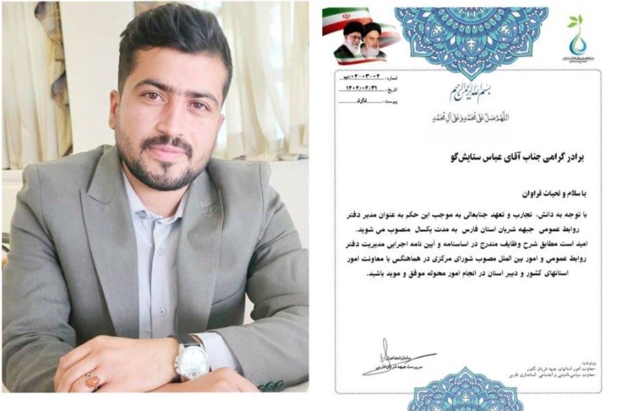عباس ستایش‌گو