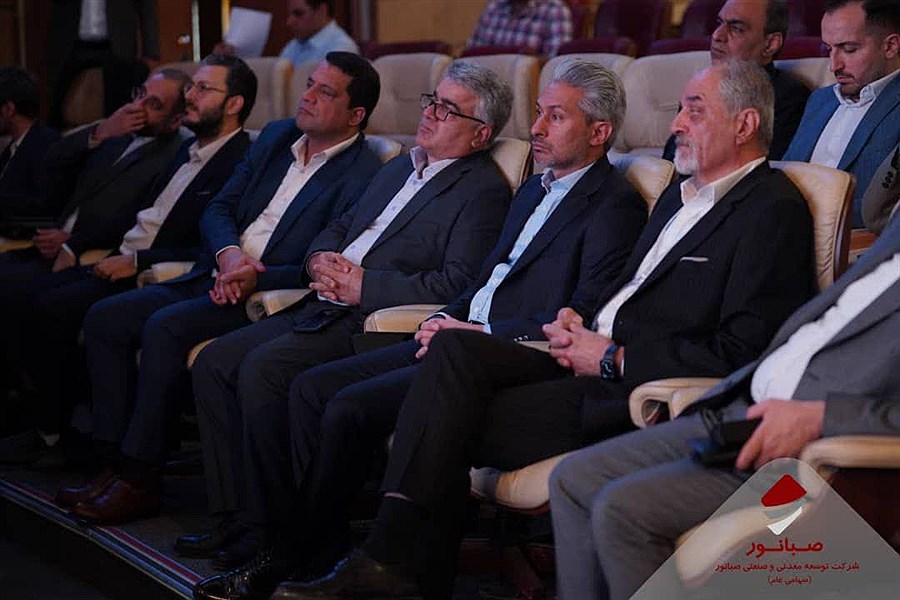 حضور مجید ضیایی مدیرعامل صبانور در افتتاحیه رویداد جامع معدن و صنایع معدنی کشور/ تصاویر