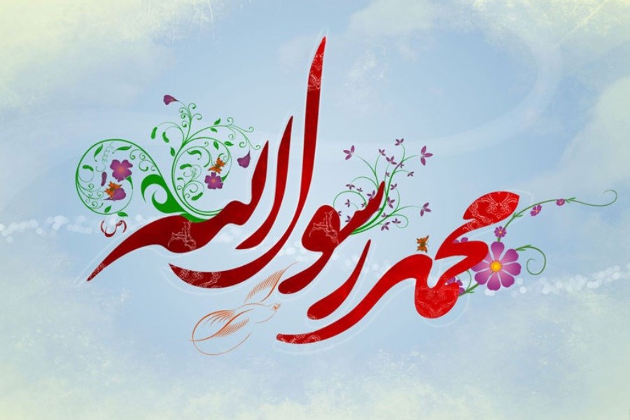 ولادت پیامبر