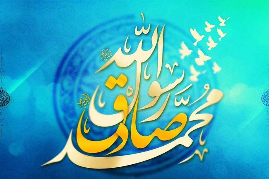 ولادت