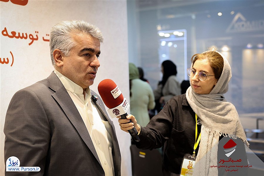 چهاردهمین مجید ضیایی مدیرعامل شرکت توسعه معدنی و صنعتی صبانور در نمایشگاه بین‌المللی فرصت‌های سرمایه‌گذاری در معدن و صنایع معدنی ایران (ماینکس ۱۴۰۴)