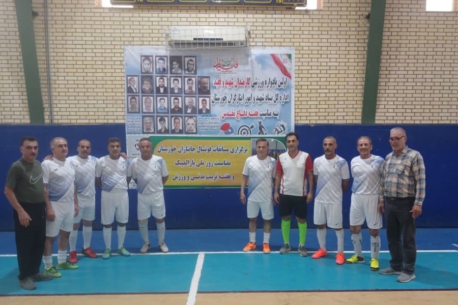 درخشش فوتسالیست‌های جانباز خوزستان؛ اهواز قهرمان جام پارالمپیک شد