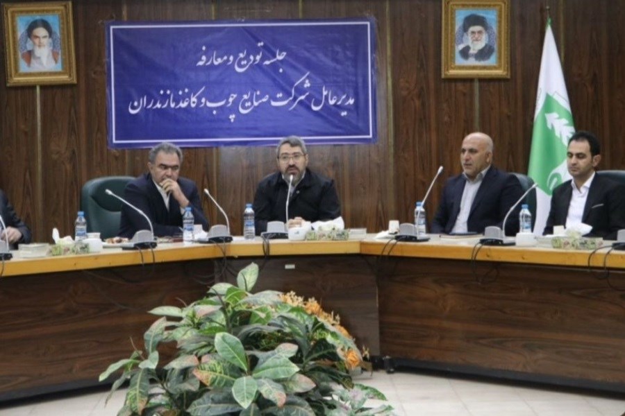 نشست صنایع چوب و کاغذ مازندران