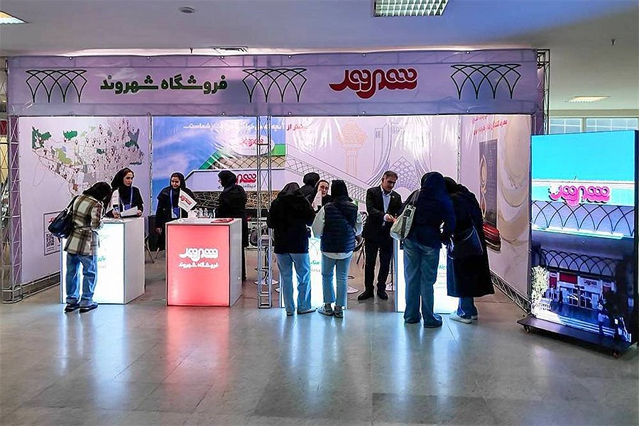 فروشگاه شهروند رویداد صدرا