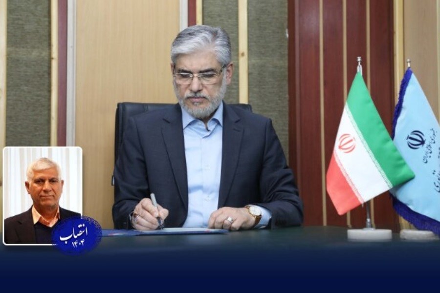 انتصاب علی اسلامیپناه