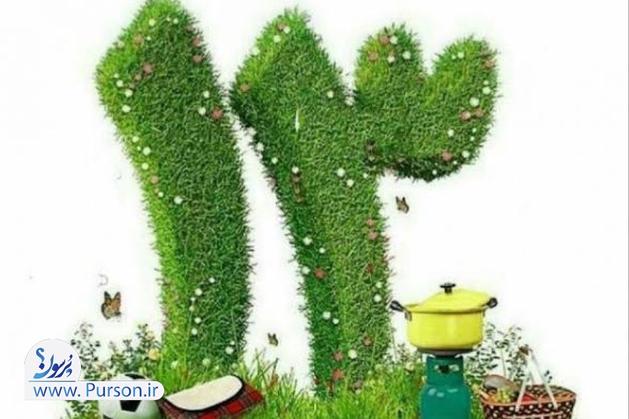 تبریک سیزده بدر عاشقانه و رسمی با عکس و متن