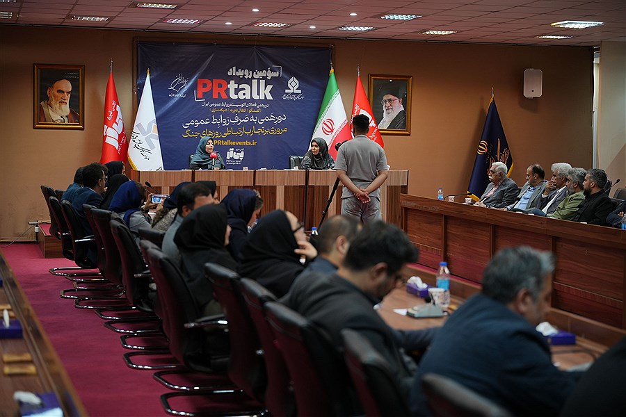 کبری محمدی در سوّمین رویداد پی آرتاک