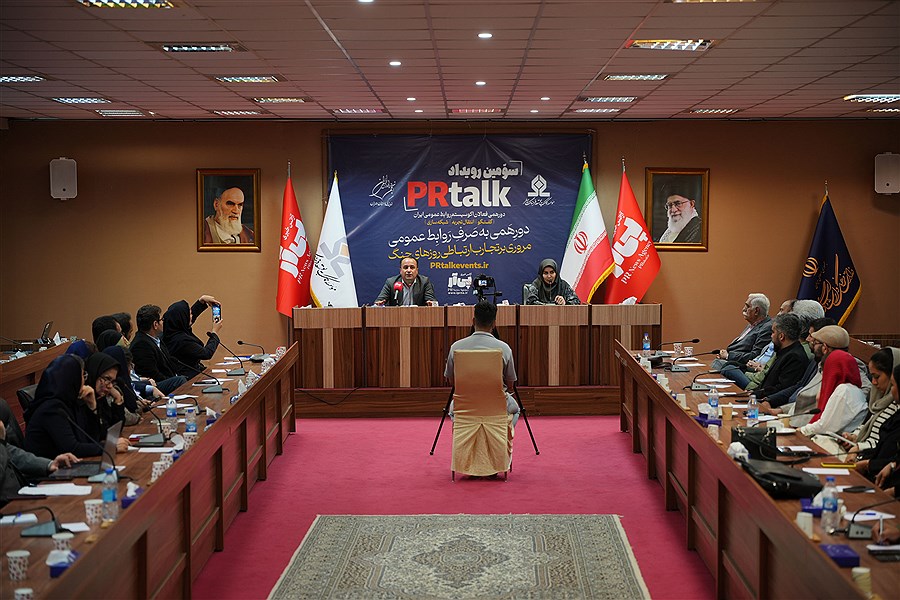 محمدرضا پارسیان در سوّمین رویداد پی آرتاک