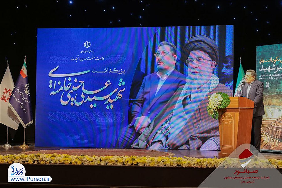 حضور داریوش اسماعیلی و مدیران صبانور در آیین نکوداشت رهبر شهید