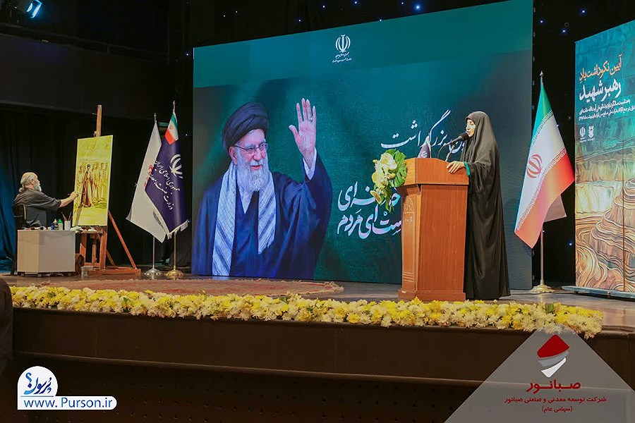 حضور داریوش اسماعیلی و مدیران صبانور در آیین نکوداشت رهبر شهید