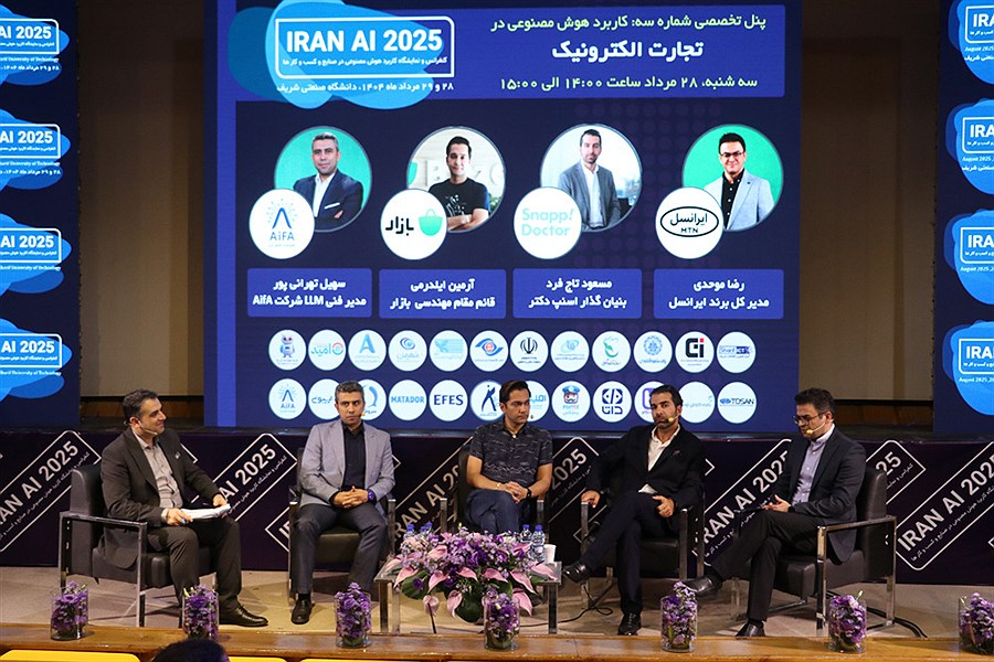 IRAN AI 2026