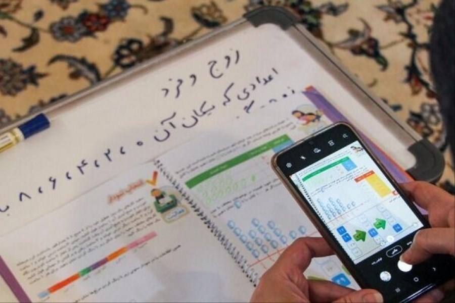 پیامک جعلی