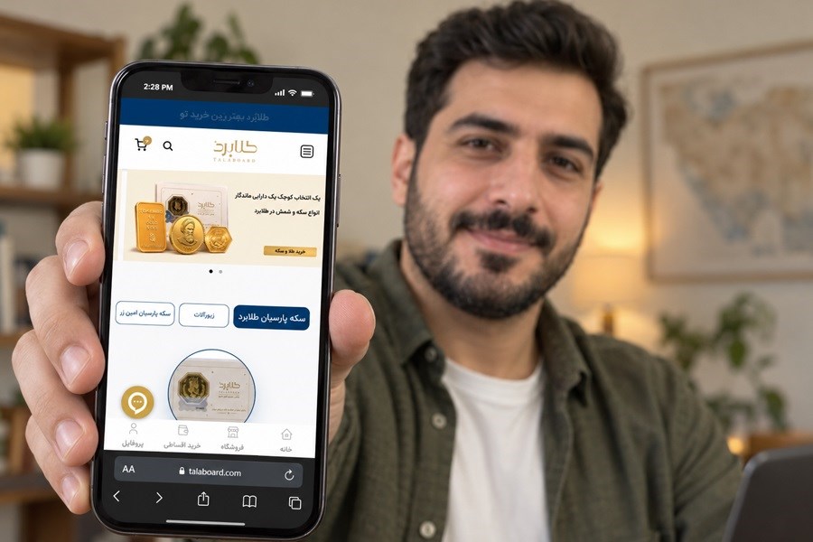 طلابرد؛ سایت خرید طلا