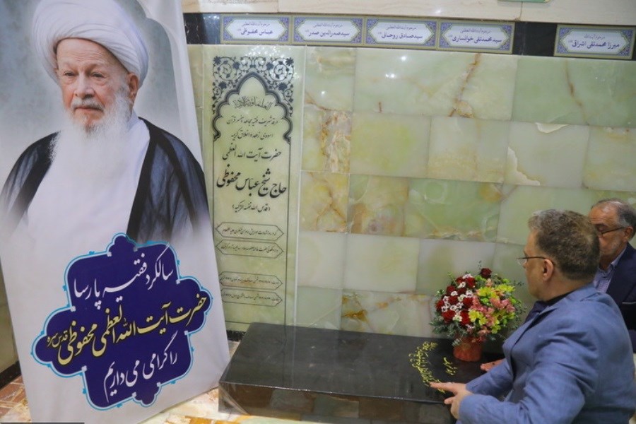 قبر آیت الله صادق محفوظی