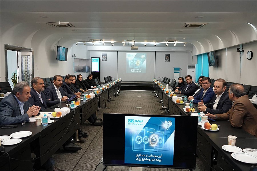 همکاری بیمه دی و شارژ بوک