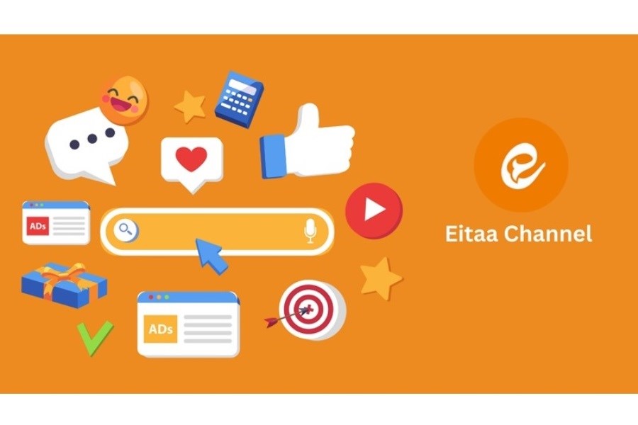 تبلیغات ایتا