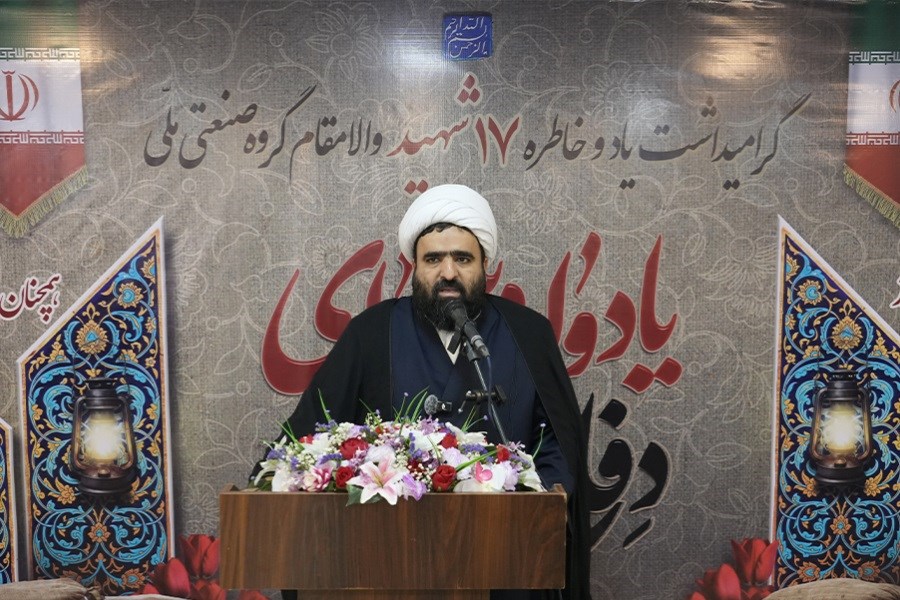 حجت الاسلام و المسلمین محمدی